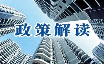 政策宣传工作总结6篇
