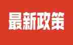 双减政策下的学习心得体会优质8篇