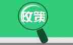 教师政策学习心得体会6篇