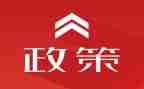 双减政策教研工作计划5篇