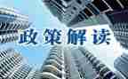 政策宣传工作总结6篇