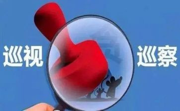 方案整改书模板7篇