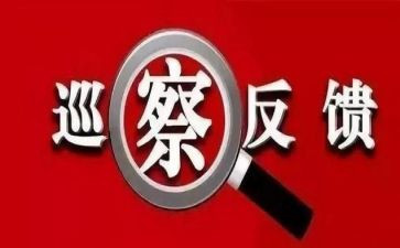 减负工作整改报告6篇