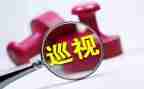 存在问题整改报告范文7篇
