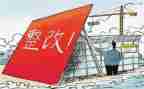 基层减负工作整改报告7篇