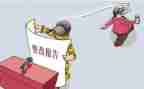 安全生产的整改报告7篇