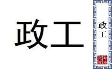 行政工作总结2024及2024年工作计划最新7篇