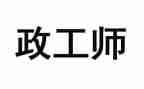 前台行政工作总结模板7篇