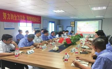 政工员工作计划参考5篇