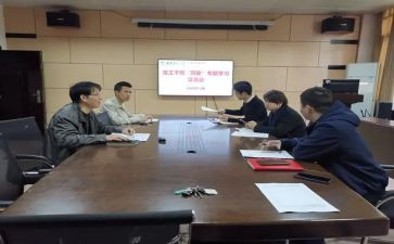 政工员工作计划7篇