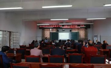 大思政教育心得体会6篇