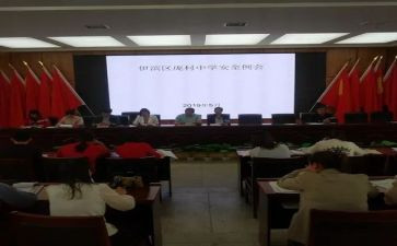 政教师述职报告最新7篇