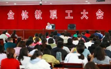政教年度工作计划5篇