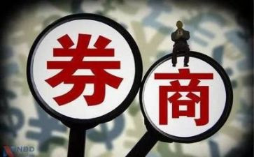 在证券公司实习报告优秀8篇