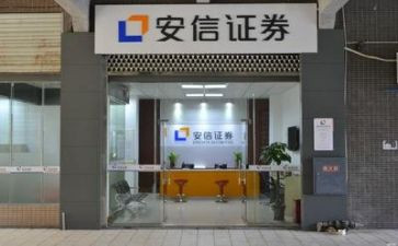 证券大学生实习报告5篇