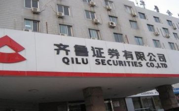 在证券公司实习报告精选7篇