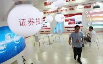 证券公司周实习报告7篇