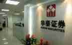 在证券公司实习报告最新7篇
