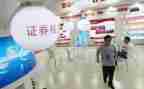 证券公司周实习报告7篇