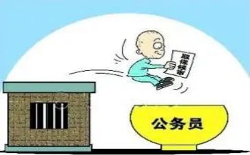省考政审自我鉴定8篇