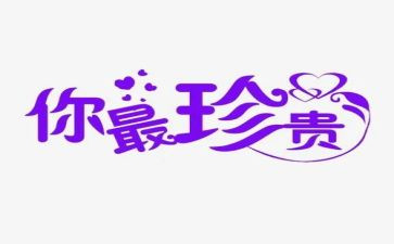 友谊更珍贵作文推荐8篇
