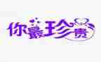 友谊更珍贵作文推荐8篇