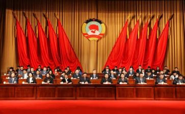 旗政协办公室工作总结5篇