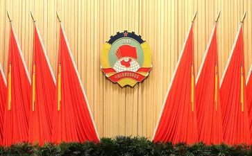 政协委员述职报告6篇
