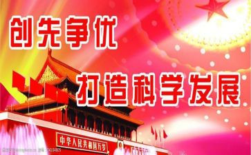 个人创先争优工作总结6篇