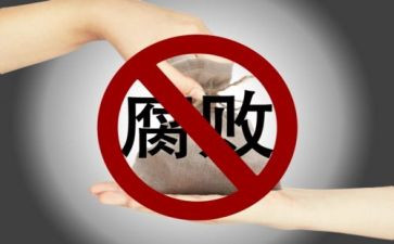 专项整治心得体会5篇