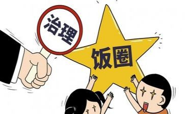 专项整治月的工作总结5篇