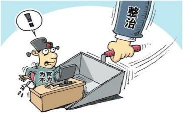 331专项整治工作总结推荐7篇
