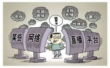 集中整治心得体会8篇