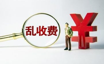 专项整治工作总结范文5篇