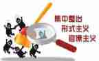 人居环境整治工作计划工作计划6篇
