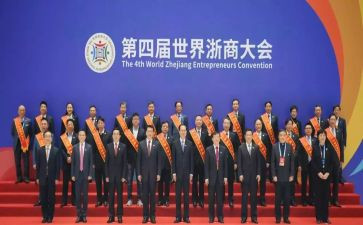 浙商银行实习自我鉴定5篇