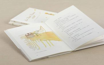 哲学书读后感600字5篇