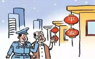 社会治安工作计划7篇