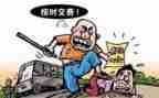 政治保电工作计划5篇