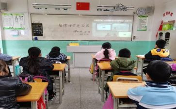 基金直播观后感5篇