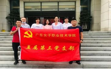 2024年企业党支部述职报告8篇