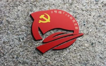 支部领导述职报告6篇
