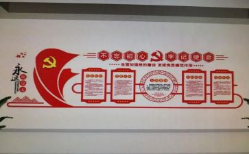 2024年企业党支部述职报告模板5篇