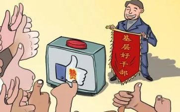 医院支部月工作计划5篇