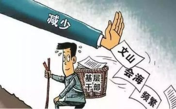 支部主题活动方案7篇