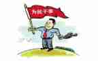2024年企业党支部述职报告优秀8篇