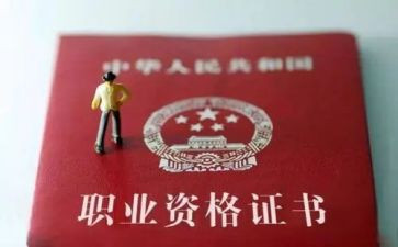 2024年职称述职报告优秀6篇