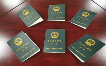 凭职称工作总结参考7篇