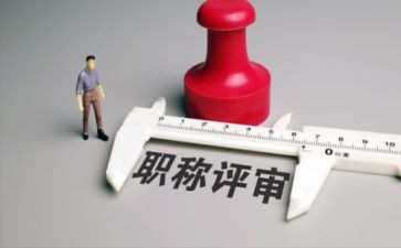 数学教师评职称述职报告范文8篇
