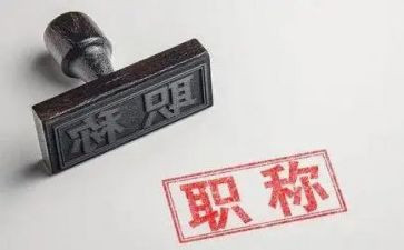 评职称体育工作总结8篇